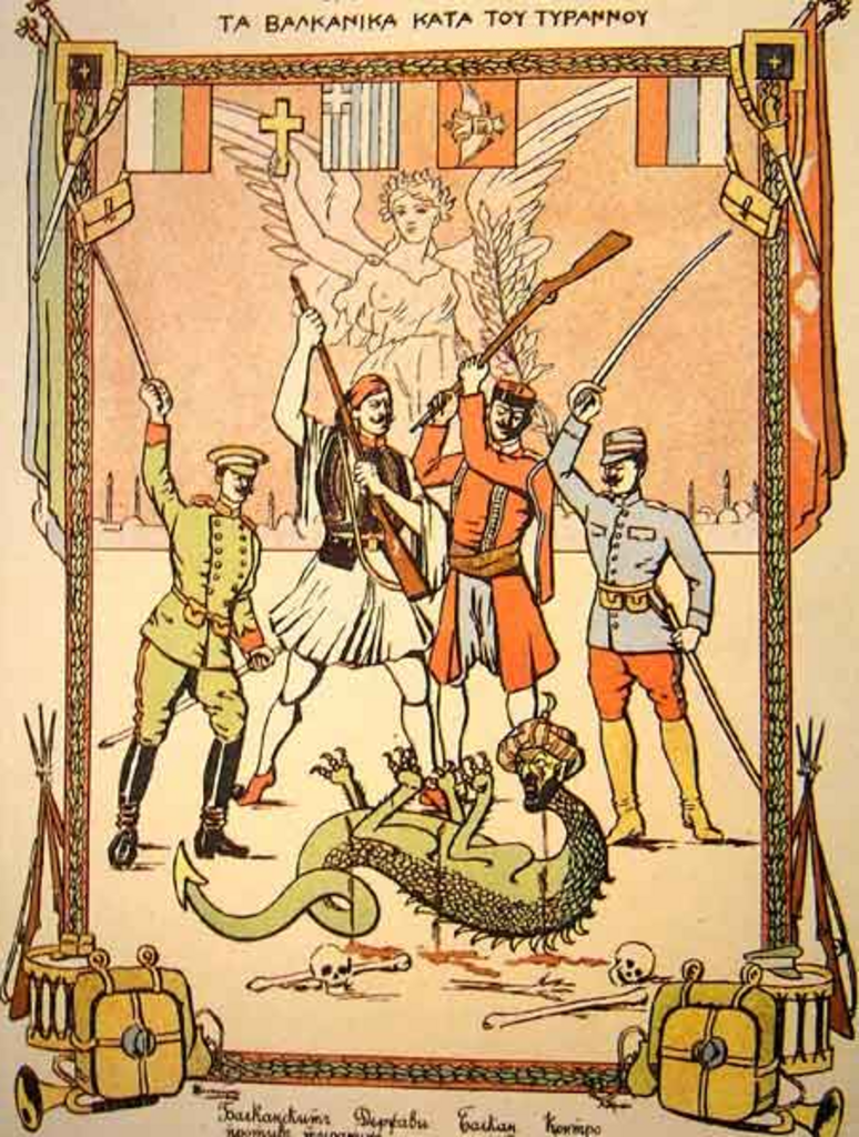 A propaganda poster of the Balkan League during the Balkan Wars.