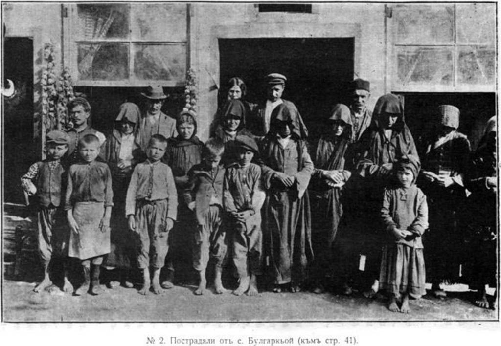 Bulgarian refugees from Bulgarkyoi (nowadays Elinohori, north-western Greece), expelled by the Ottoman forces, 1913.